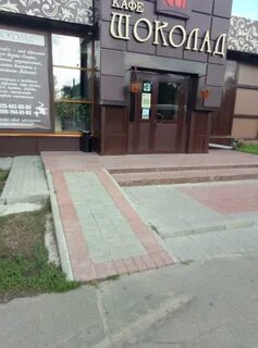 Ресторан домодедово каширское шоссе