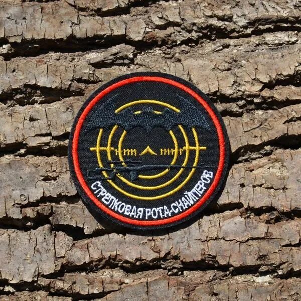 Рота снайперов шеврон. Стрелковая рота снайперов омсбр. Шеврон. Рота снайперов. Рота снайперов.