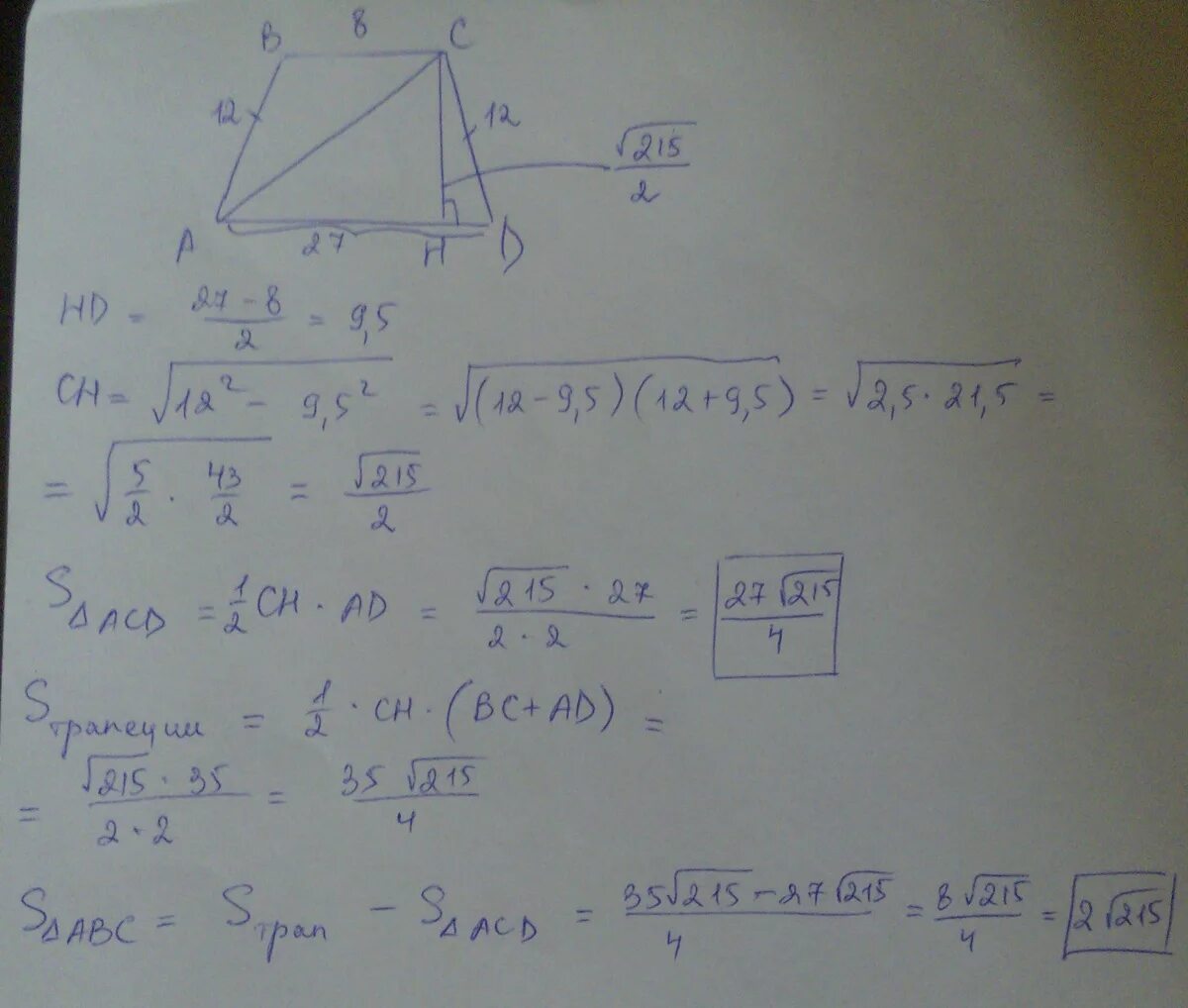 Дано аб равно бс. Трапеция АВСД. Аб + СД = БС + ад. Аб+БС=12 аб,вс-?. Дано трапеция.
