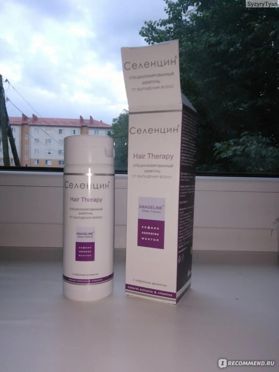 Селенцин minexaga. Селенцин minexaga. Селенцин алкой. Селенцин peptide active. Селенцин для детей.