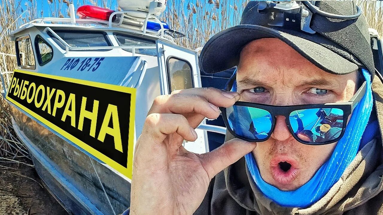Снасть покатушка. А ты знаешь кто я рыбнадзор видео. Анекдот про рыбака и рыбнадзор. Фото смешное рыбнадзор. Рыбнадзор карикатура.