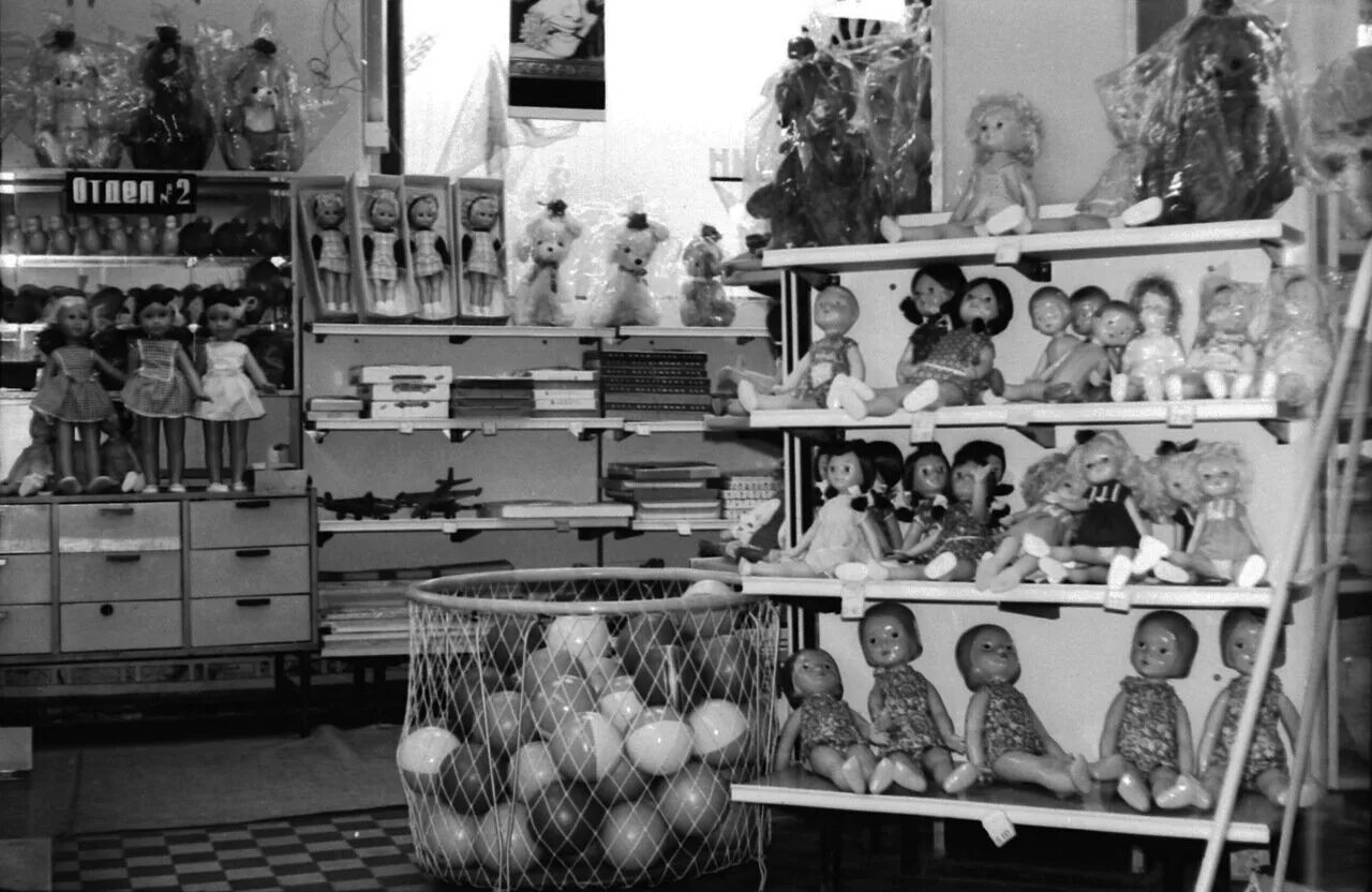 Г советский магазины. Магазины 70-х СССР. Советский магазин игрушек. Советские витрины с игрушками. Советский прилавок.