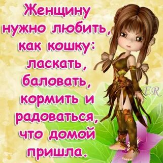 Коротко о жизни женщины