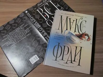 Ехо порядок книг