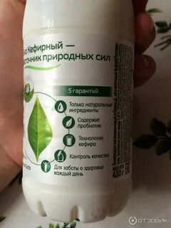 Кефир для диабетиков