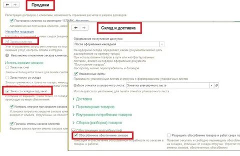 Без оплаты заказ отменится по окончанию резерва
