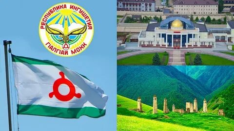 День магаса