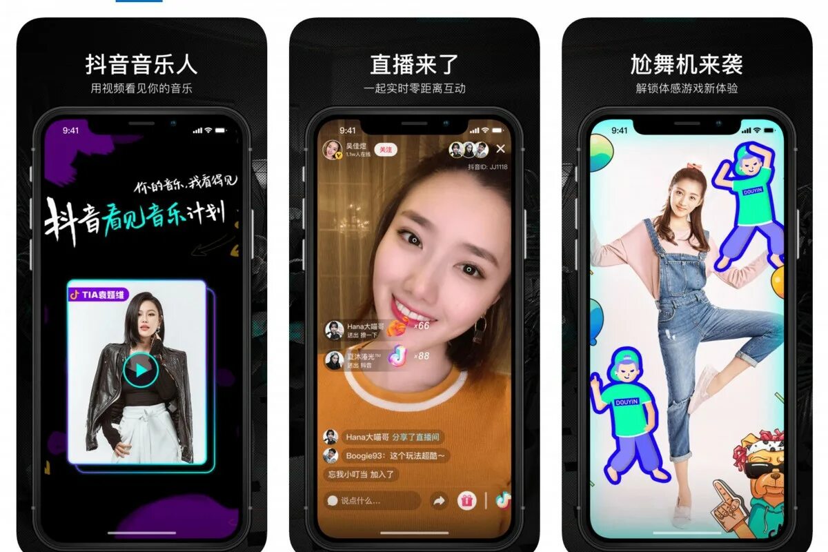 Приложение где можно сравнивать. Douyin. Китайское приложение для обработки фото. Стриминг – платформа Douyin.. Доуинь китайское приложение.