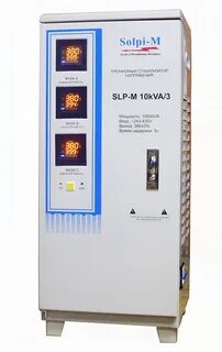 Стабилизатор напряжения solpi m slp