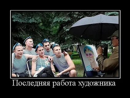 Крайний день работы