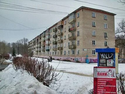 Радий обнинск