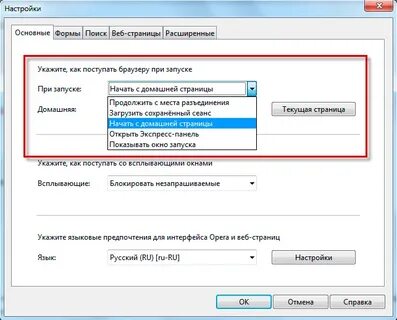 Как перевести страницу в опере на русский