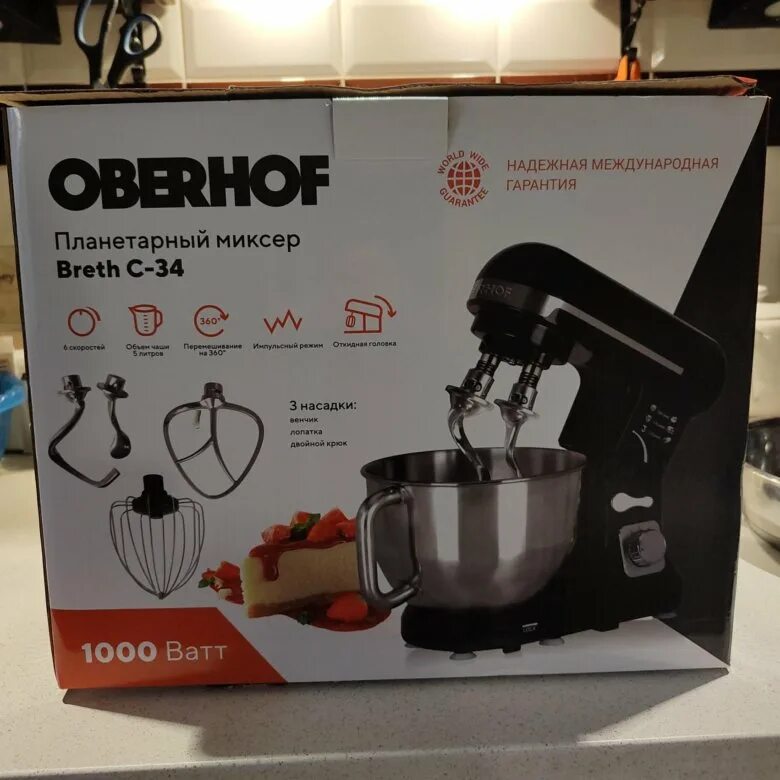 Миксер Oberhof Breth c-34. Планетарный миксер Oberhof Breth c-34 новая цена 7 990 руб Старая цена 11 250 руб. Емкость для миксера элф459. Миксер NM-72 Nova инструкция.