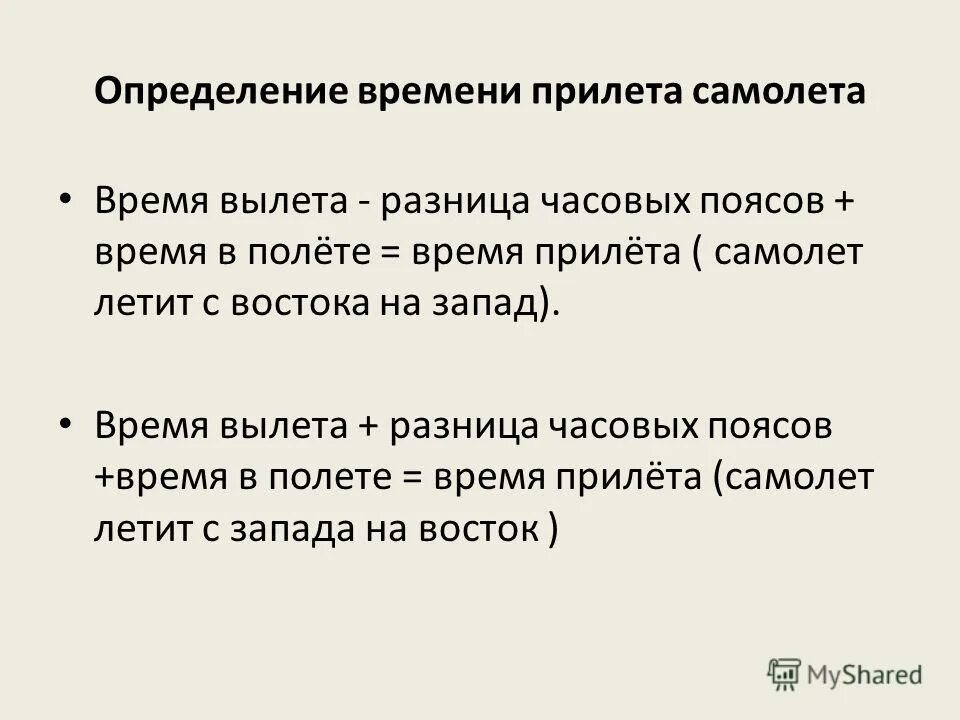 Определить время в другом городе