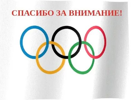 Флаг кольца