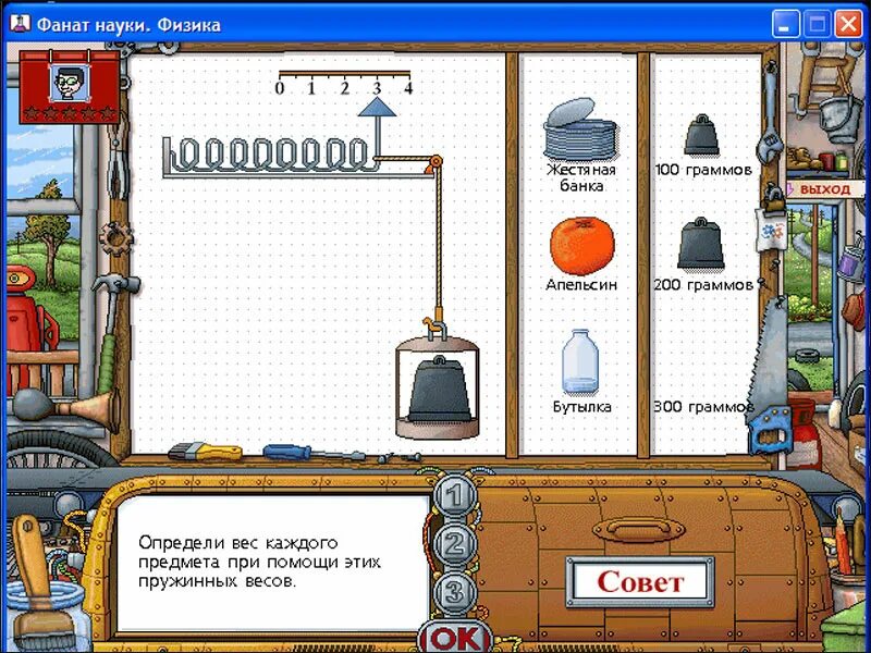 игра физическая головоломка. Unmechanical: extended edition. логические игры на компьютер. игры физика механика. старая игра с физикой.