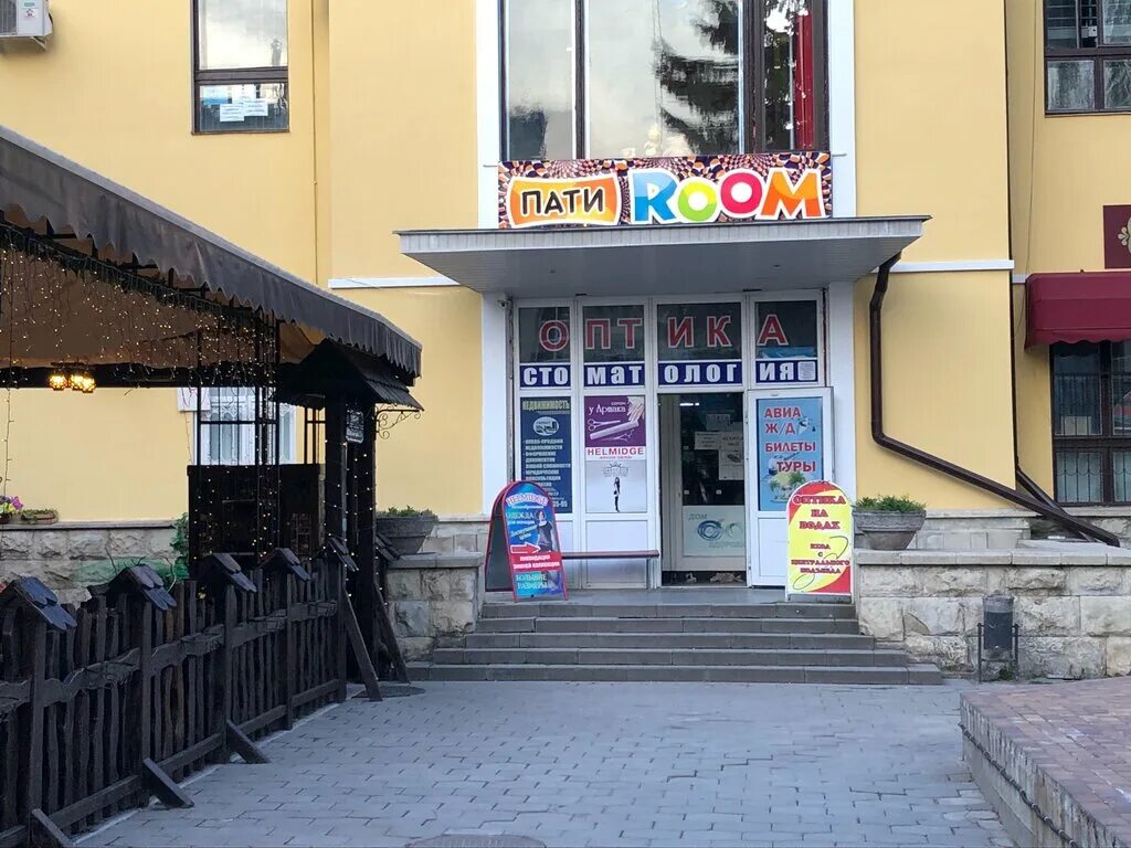 магазин на ново вокзальной самара. курортный бульвар 14 кисловодск оптика. оптика люкс кисловодск улица. кисловодская 40а ессентуки. оптика люкс омск 70 лет октября 20.