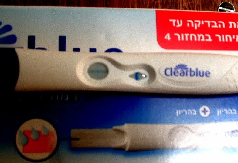 Клеаблю 12 ДПО. 12 ДПО Clearblue тесты призраки. Тест на беременность после овитреля. Тест на беременность Clearblue положительный.