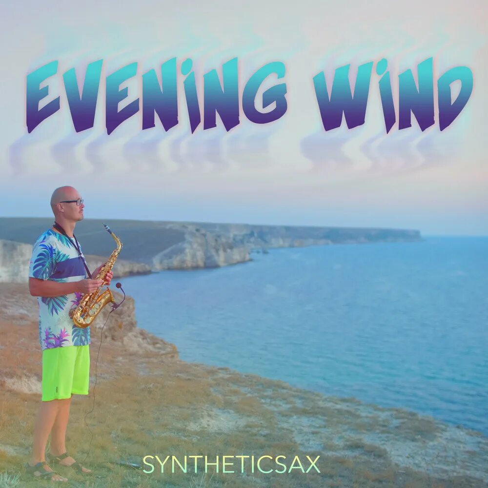 Evening mix. Syntheticsax. Синтетиксакс.