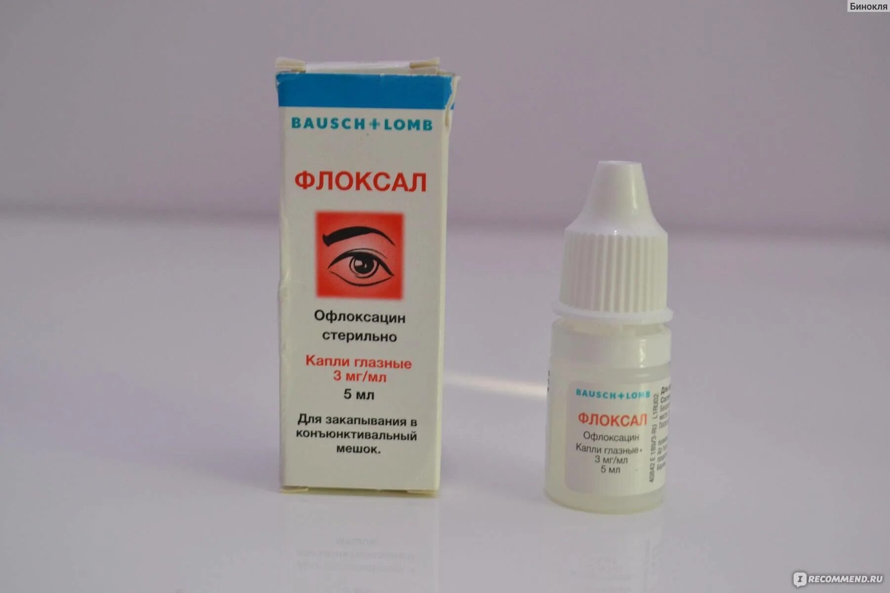 капли глазные флоксал можно. глазные антибиотик капли флоксал. данцил и флоксал. флоксал мазь гл. капли глазные флоксал можно.