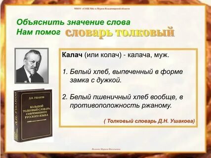 Инкогнито значение слова по словарю