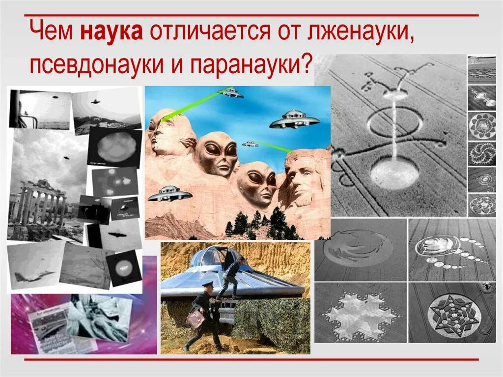 Научные исследования в медицине. Как существует и развивается наука. Цифровые технологии в профессиональной деятельности. Наука развивается. Современные концепции развития науки.