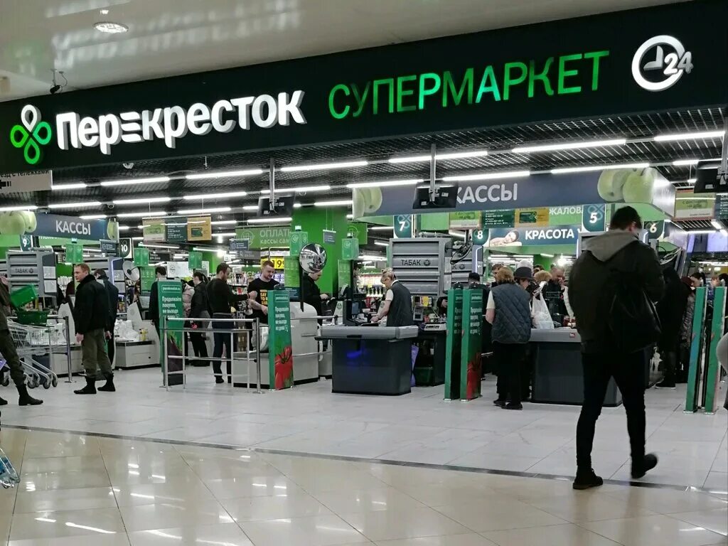 перекресток время работы магазина. перекресток в европе. перекресток европейский часы работы. перекресток балахна. магазин перекресток экспресс.