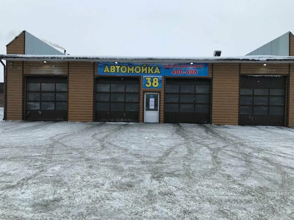 култукский тракт, 28/1, шелехов. автомойки шелехова. (шелехов, култукский тракт 28). автомойка 38 шелехов. мойка цунами сызрань.