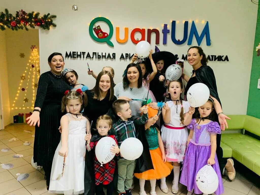 Quantum центр. Квантум центр. самарканд квантум центр.