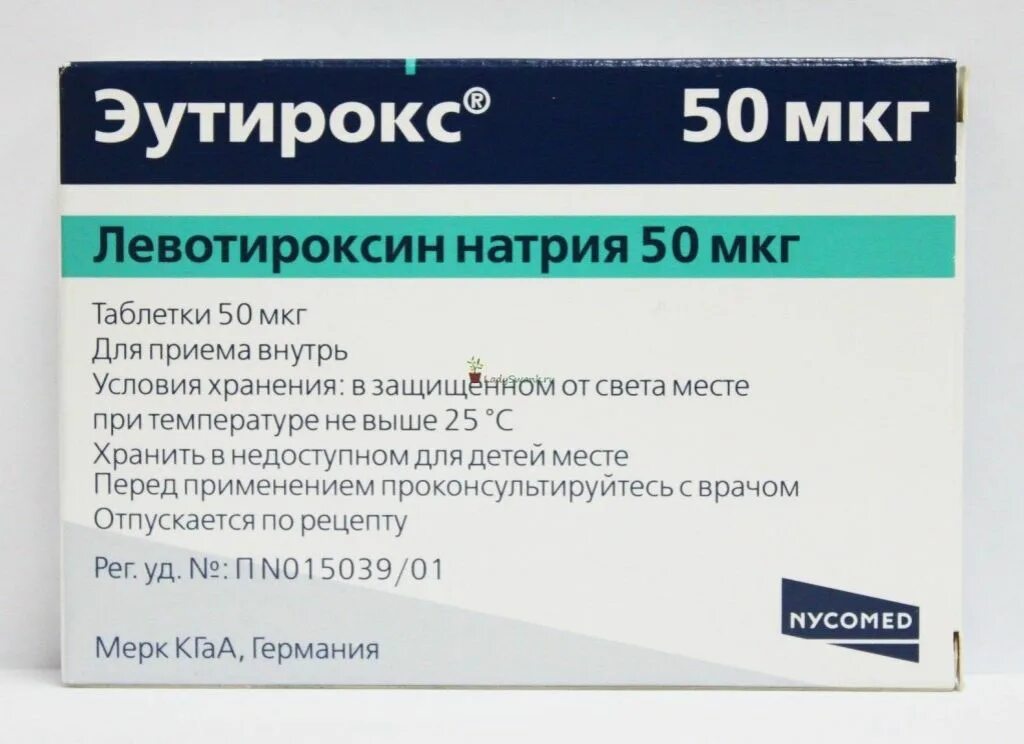 Эутирокс можно принимать одновременно. Эутирокс таблетки 50мкг 100шт. Эутирокс 200 мкг. Эутирокс 50 мкг. Эутирокс 118.5.