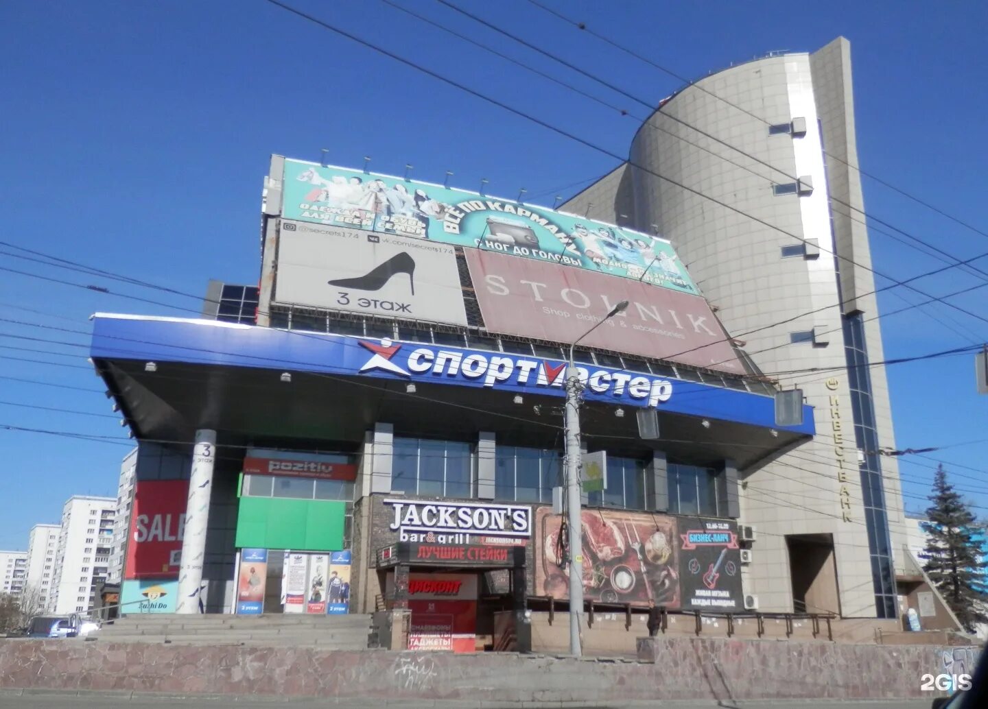 Продажа 2-комнатной квартиры 50,9 м², 19 этаж, городской округ Челябинск, Челяби
