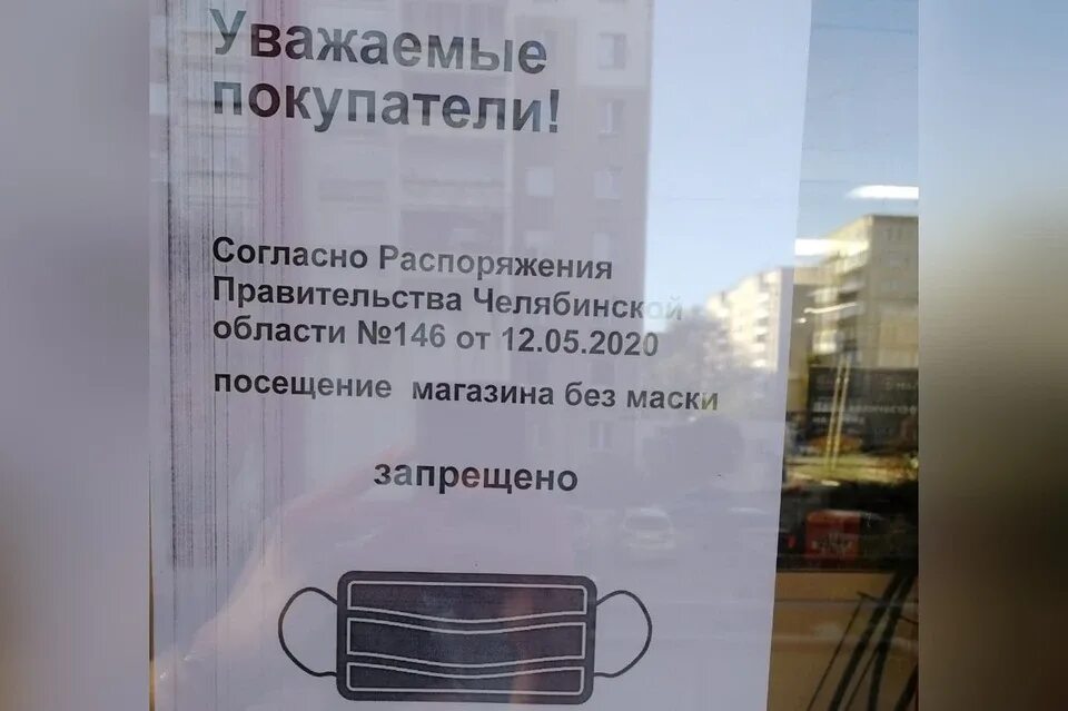 Памятка покупателю. Объявления в магазине для покупателей. Договор найма запрет на животных. Объявления в магазине для покупателей. Объявление в магазине.