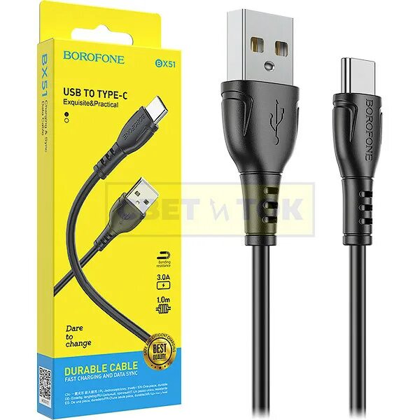 Кабель borofone usb type c. Кабель usb - микро usb borofone bx19. Кабель borofone usb type c. Borofone bx51 triumph. Кабель hoco x49 beloved lightning.