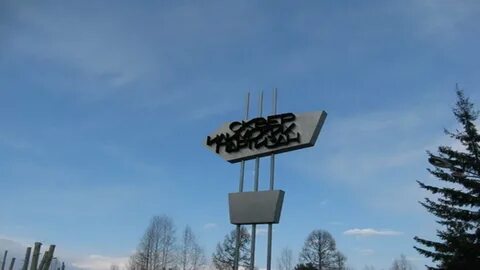 Контакты железногорск илимский