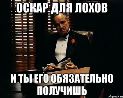 Истину говоришь