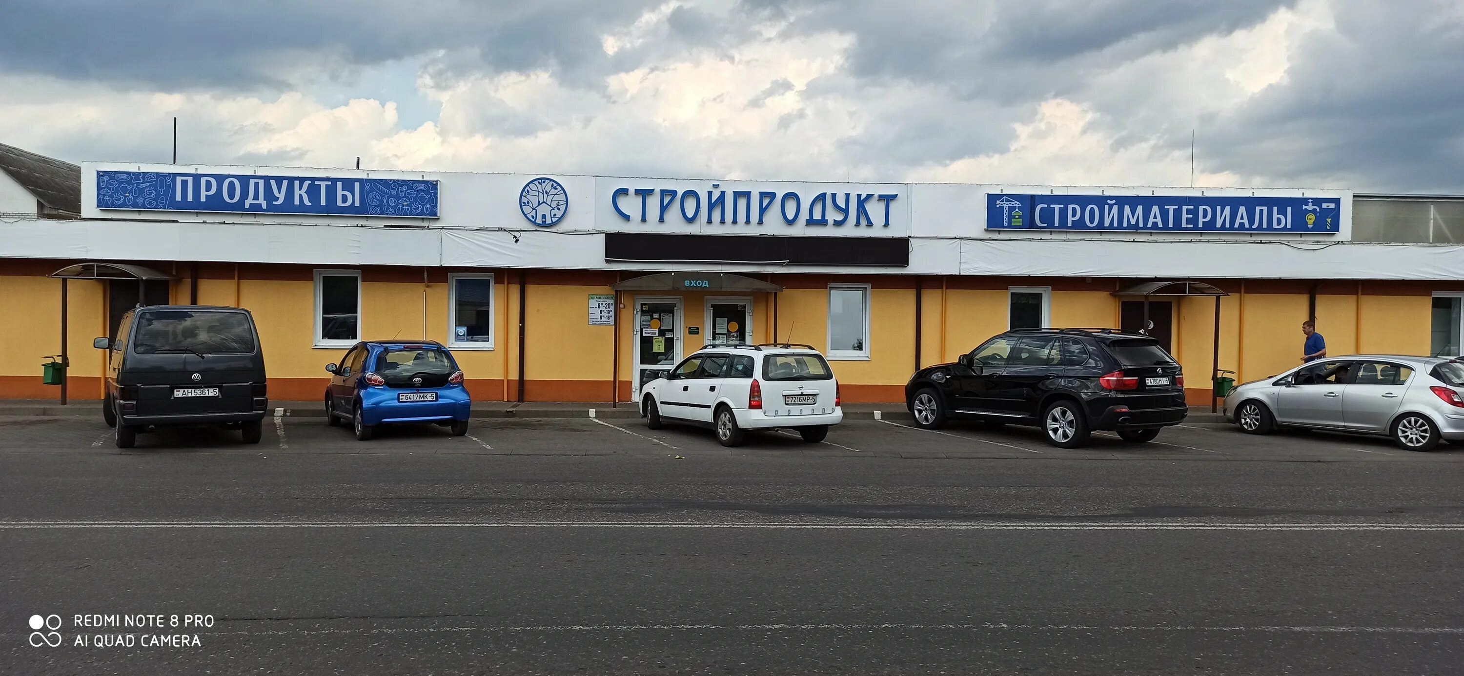 Молодечно тц модуль. Строительный магазин молодечно. Mile. Строительный магазин молодечно. Строительный магазин молодечно.