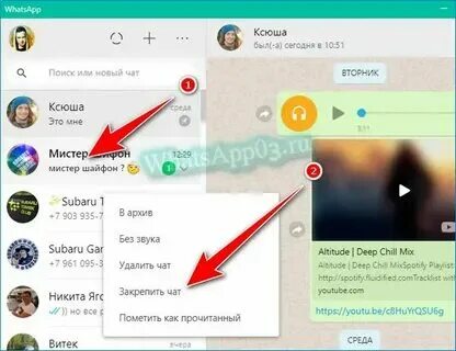 Что значит закрепить. Что значит закрепить