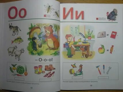 Азбука н