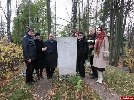 Тарантино пастернак