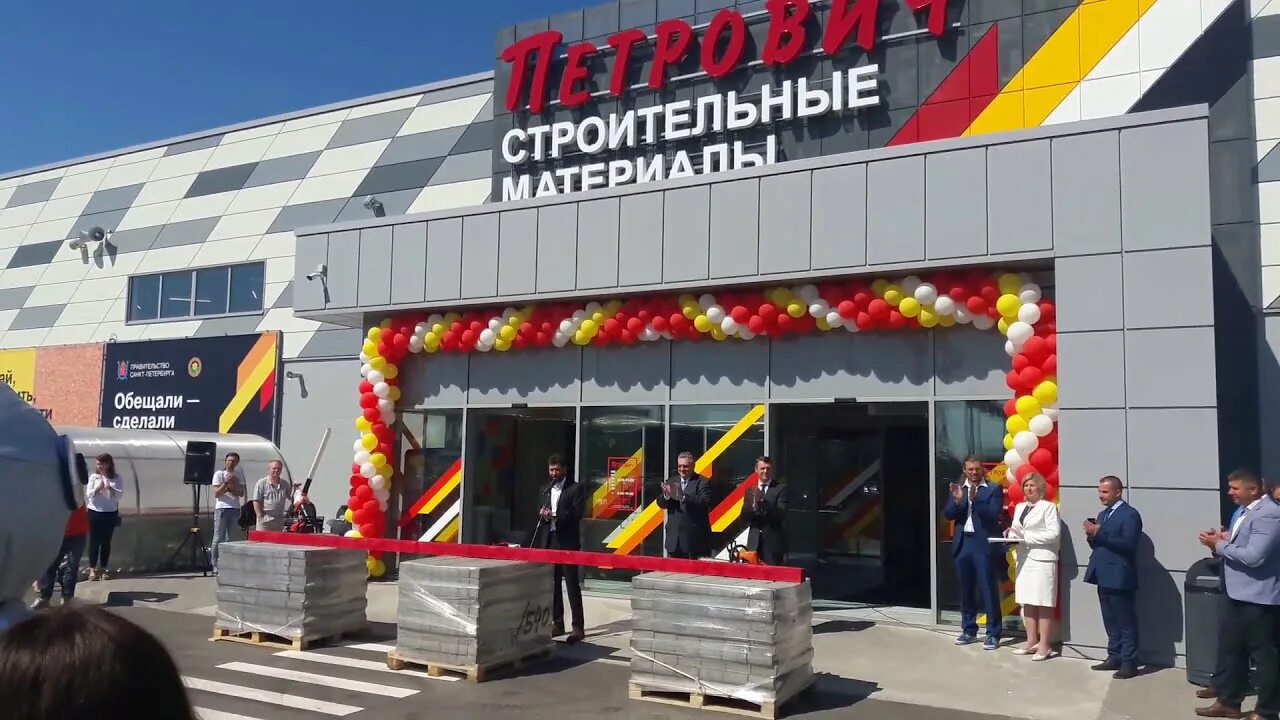 Энтузиастов, вл. Автопрофи коломна. Магазин петрович шоссе энтузиастов. Автозапчасти реклама. Петрович гипермаркет спб.