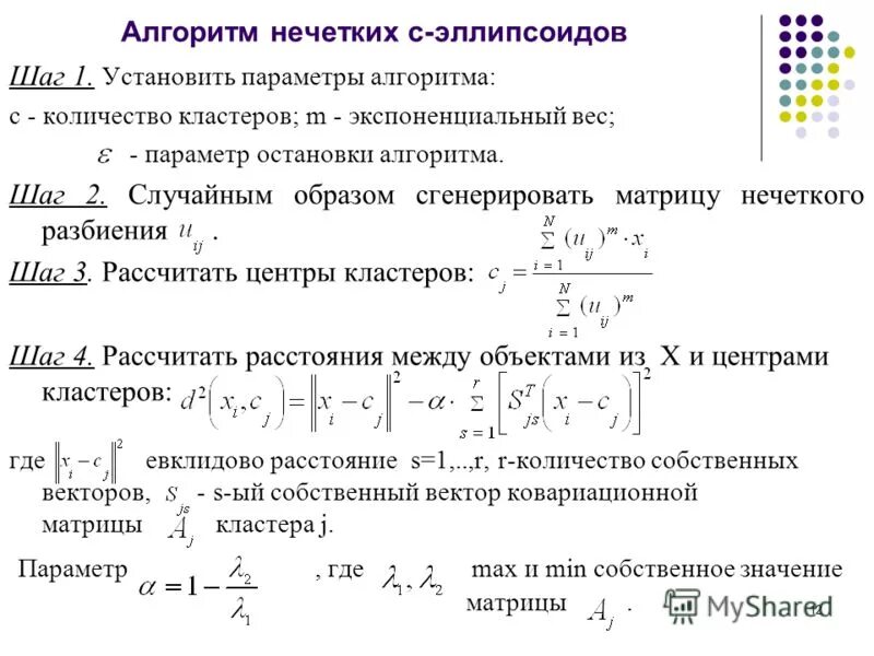 Матрица в питоне. Генерация матрицы. Индексация ячеек матрицы. Генерация матрицы. Заполнение матрицы случайными числами.