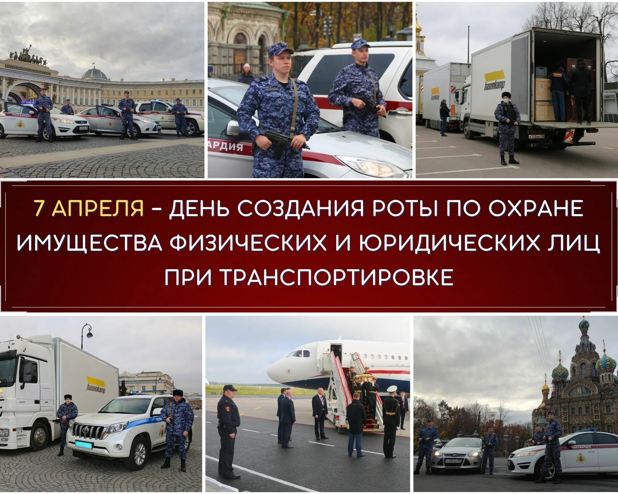 страхование иллюстрация. возмещение ущерба. охрана имущества граждан и юридических лиц. охрана имущества граждан и юридических лиц. сделки с недвижимостью.