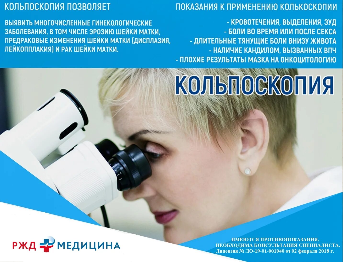 обзорная кольпоскопия. кольпоскопия шейки матки видеокольпоскопия. видеокольпоскопия шейки матки. кольпоскопия запись. кольпоскопия запись.