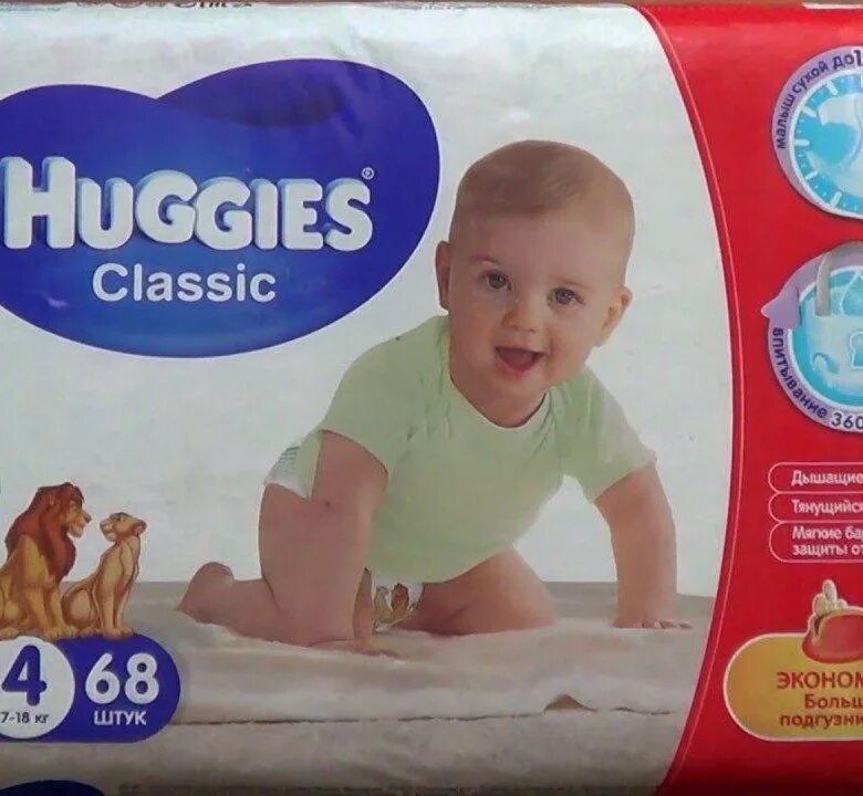 Huggies classic. Подгузники Хаггис Классик №4 7-18кг 14шт. Хаггис Классик 4 подгузники детские 68шт 7-18 кг. Huggies Classic №4 7-18кг, подгузники для детей, 68шт. Подгузники Huggies Classic 7-18кг 68 шт №4.