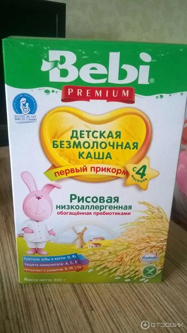 Каши для первого прикорма