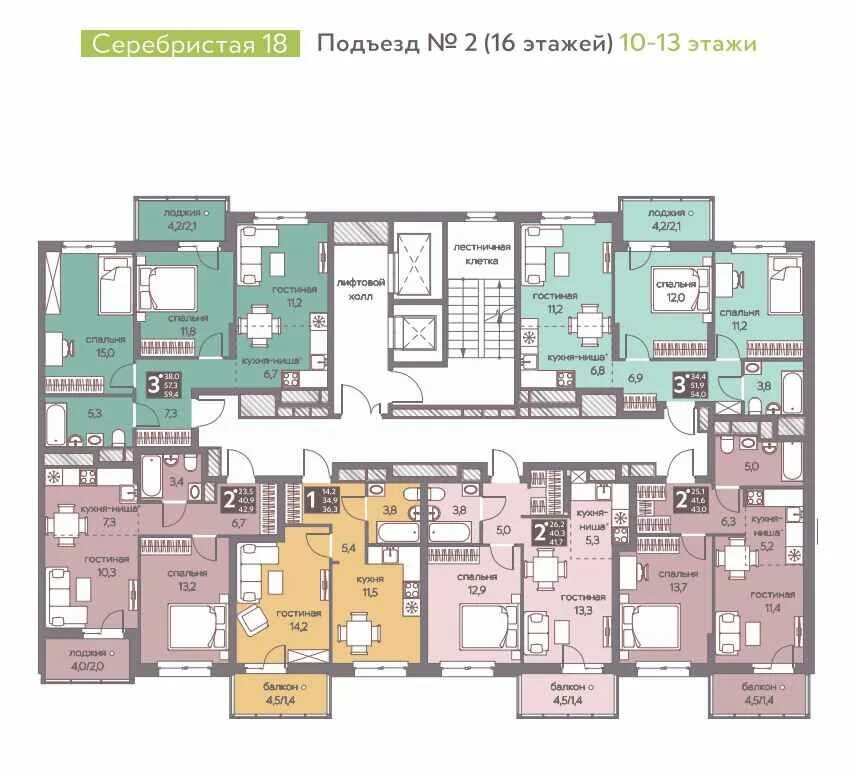 Погода серебристая ул 18 пермь фото