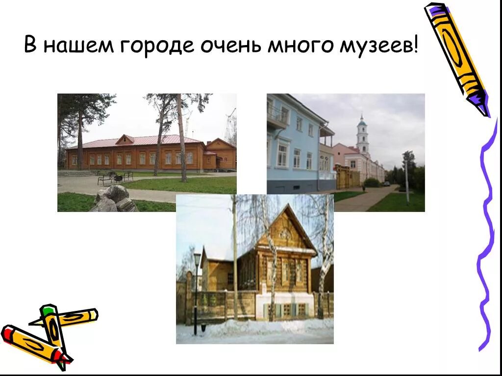 Проект про город елабуга для школьников Чертово городище елабуга блог Санатории Кавказа