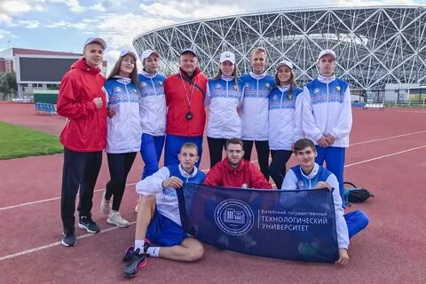 Спартакиада союзного государства 2024