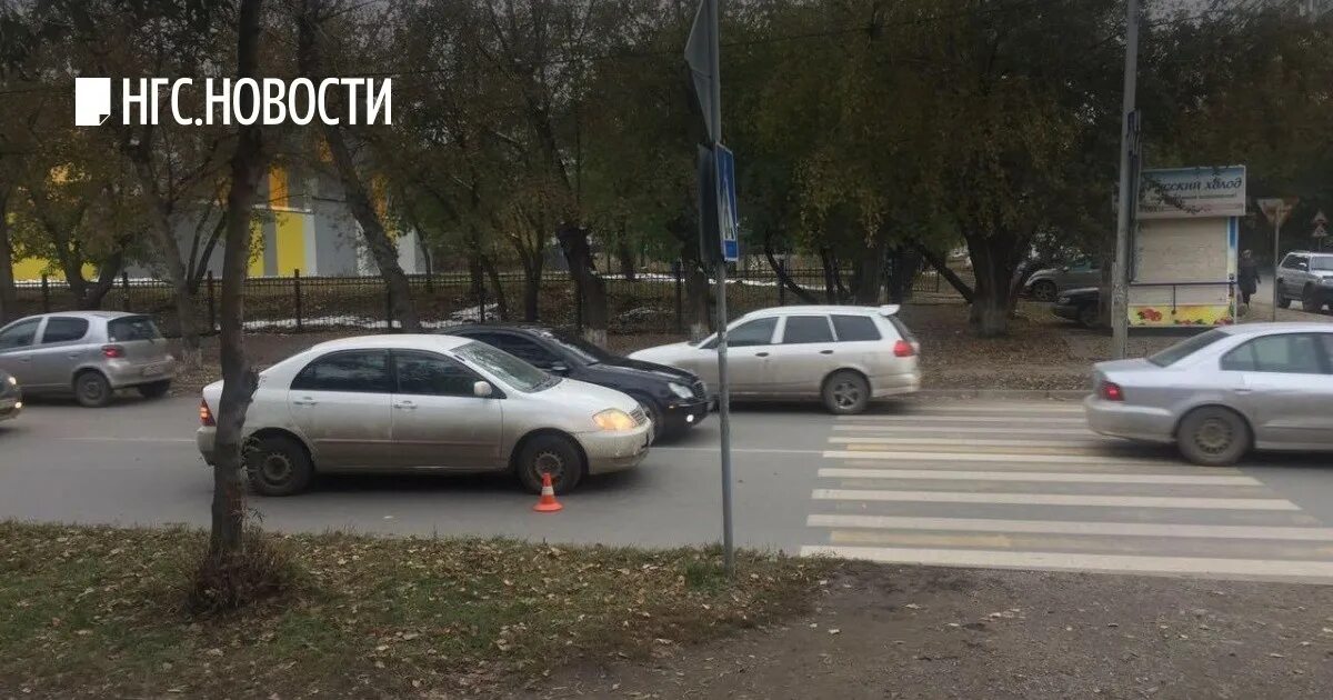 Догнал сбившего. Догнал сбившего