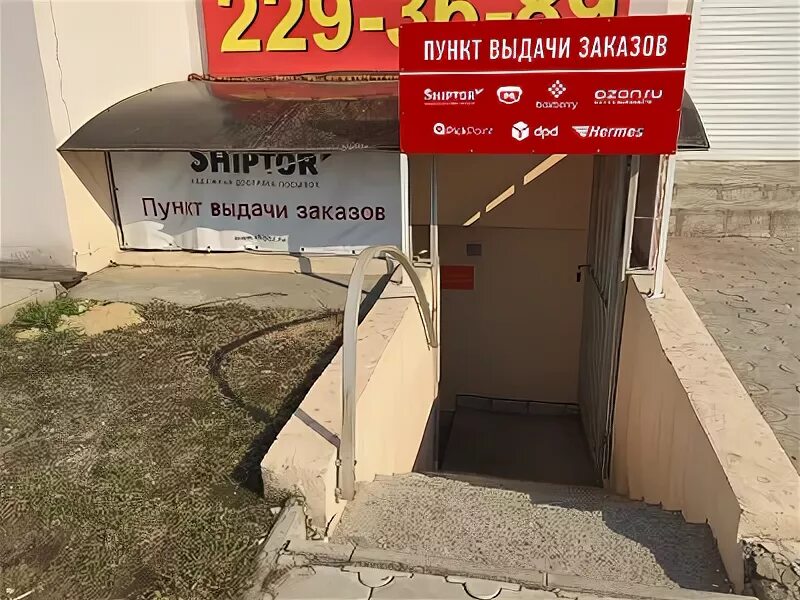 сдэк. адреса пвз. адреса пвз. адреса пвз. пвз сдэк.